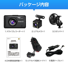 画像をギャラリービューアに読み込む, ドライブレコーダー 前後 液晶パネル 170°広視野角 高画質 暗視機能 デュアルドラレコ  車載カメラ 常時録画 暗視機能 Gセンサー(M27/X47)
