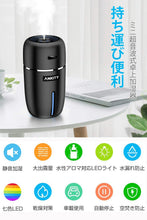 画像をギャラリービューアに読み込む, 加湿器 卓上 200ml 卓上加湿器 アロマ 除菌 ペットボトル 超音波 usb  (JSQ-XI)
