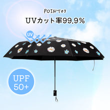 画像をギャラリービューアに読み込む, 折りたたみ傘 晴雨兼用 日傘 完全遮光 UVカット 100％遮熱 軽量 晴雨兼用
