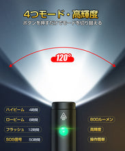 画像をギャラリービューアに読み込む, 自転車 ライト 2000mAh 大容量 USB充電式 小型 超軽量 LED 800ルーメン 明るい (Z-02)
