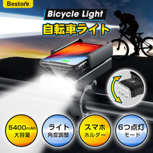 画像をギャラリービューアに読み込む, 自転車 ライト USB 充電式
