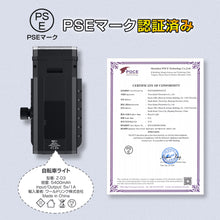 画像をギャラリービューアに読み込む, 自転車 ライト USB 充電式
