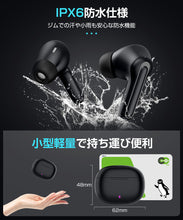 画像をギャラリービューアに読み込む, ワイヤレスイヤホン Bluetooth5.2 ANCノイズキャンセリング コンパクト 高音質 (Z2pro)
